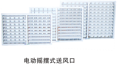 環(huán)?？照{(diào)安裝公司